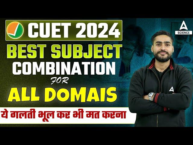 How to Select Best Subject Combination For CUET 2024?