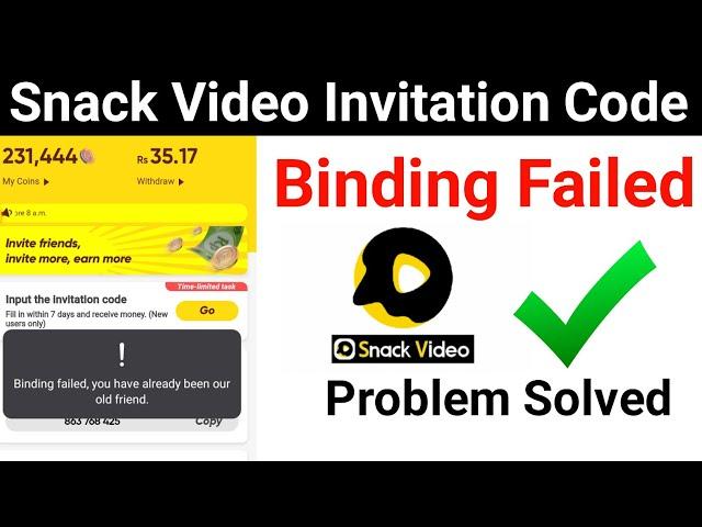 Snack video invitation Code Problem Solve | Snack Video Binding Failed invalid invitation code