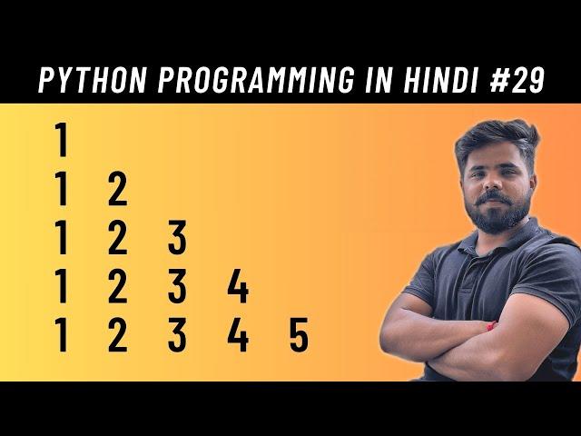 Number Pattern Program in Python Using While Loop in Hindi - Tutorial #29