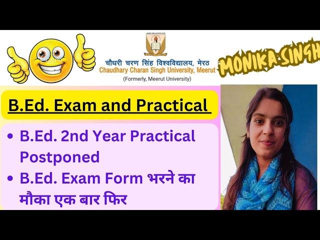 B.Ed. 2nd Year Practical Postponed | B.Ed. Exam Form 2024 | CCSU 2024