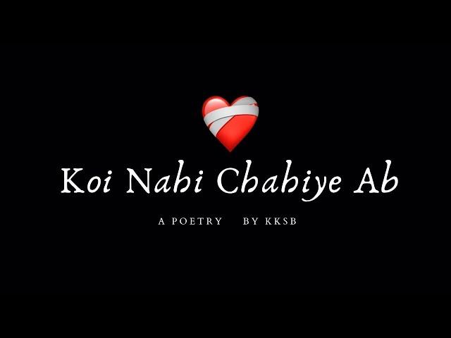 Koi Nahi Chhaiye Ab  | Poetry | KKSB