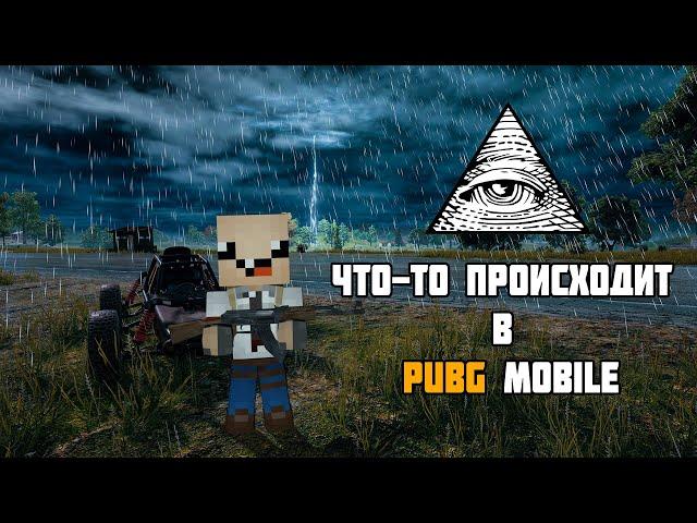 БЕРУ 2 РАЗА ТОП-1 И СТРОЮ ТЕОРИИ ПО ПАБГ МОБАЙЛ ► PUBG Mobile