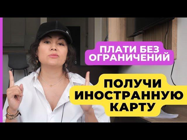 Как открыть карты в Узбекистане. Выбор банка и удаленное пополнение