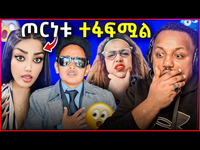  ቴሌ ግራም ላይ የግለወሲብ ቪድዮ የወጣባቸው ሴቶች እራስ የማጥፋት እርምጃ