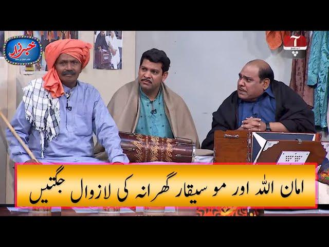 Khabarzar with Aftab Iqbal Latest Episode 37 | 13 July 2020 | Best of Amanullah Comedy