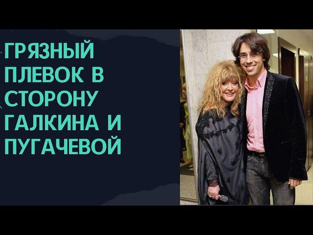 Голливудский продюсер высказался о Галкине, Пугачевой и Хаматовой || Новости Шоу-Бизнеса Сегодня