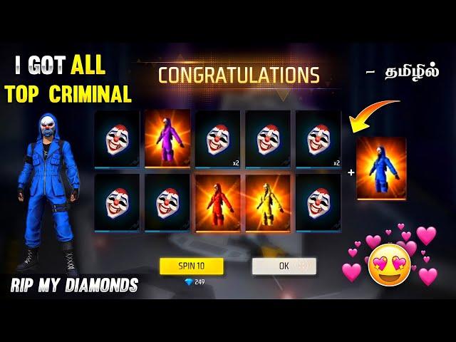  I GOT ALL TOP CRIMINAL  BUNDLES | TOP CRIMINAL LUCKY ROYALE EVENT FREE FIRE | ALL TOP CRIMINAL