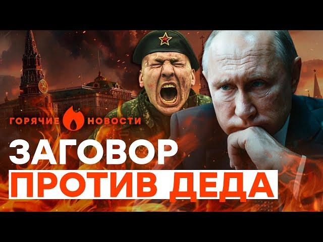 Боевик армии РФ призывает к ВОССТАНИЮ против ПУТИНА | ГОРЯЧИЕ НОВОСТИ 12.07.2024