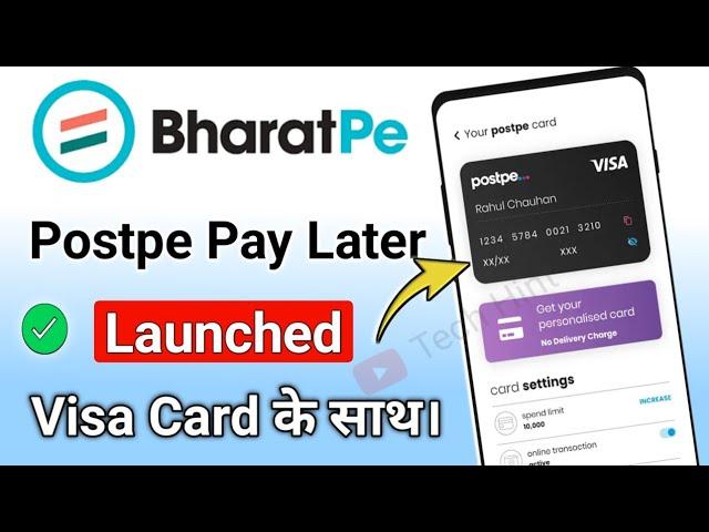 Bharat pe Postpe pay later launch | How to activate Bharat pe Postpe pay later | Postpe pay later