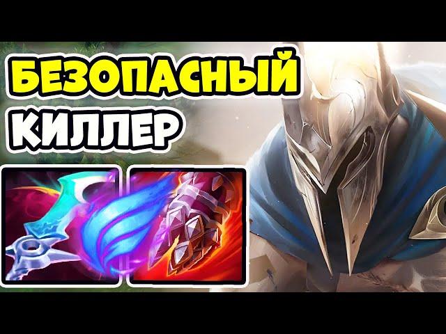 Пантеон с фазовым рывком разносит солоку веста! [League of Legends]