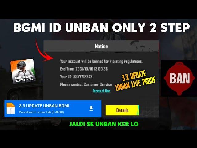 FINALLY  BGMI 10YEAR BAN ID UNBAN | HOW TO OPEN BAN ID IN BGMI / BGMI BAN ID RECOVER IN 1 MINUTE