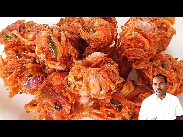 சுடச்சுட தீர்ந்து போகும்  | டீக்கடை வெங்காய வடை | Onion bonda receipe | Onion vadai |vengaya Vadai