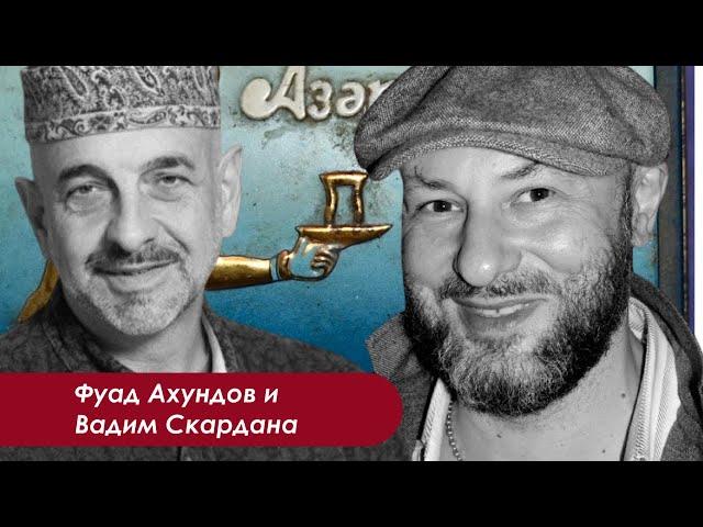 Азербайджанский чай. История, традиции и социальная функция