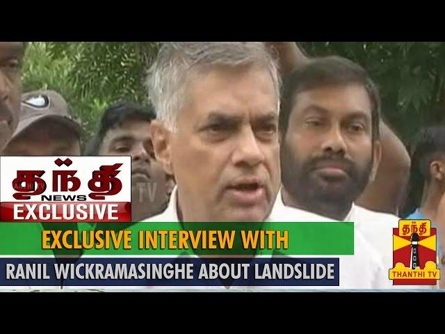 Exclusive Interview With Ranil Wickramasinghe about "Sri Lanka landslide" - Thanthi TV