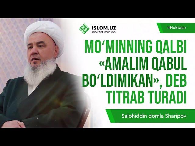 Mo'minning qalbi «Amalim qabul bo'ldimikan» deb titrab turadi | Nuktalar