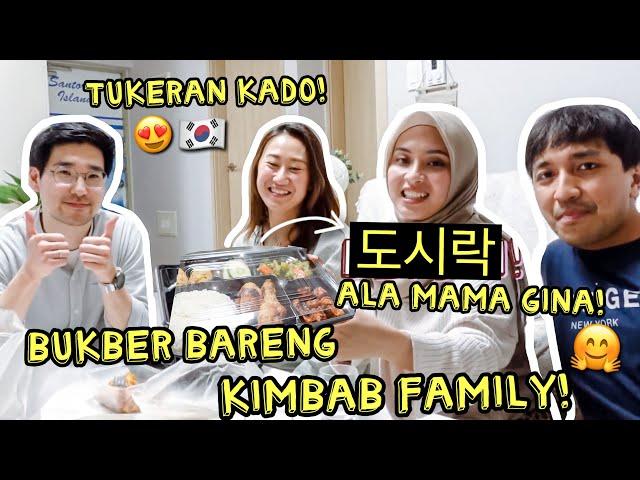 AKHIRNYA KETEMU KIMBAB FAMILY!!  BUKA PUASA BARENG MAMA GINA & APPA JAY DI RUMAHKU 