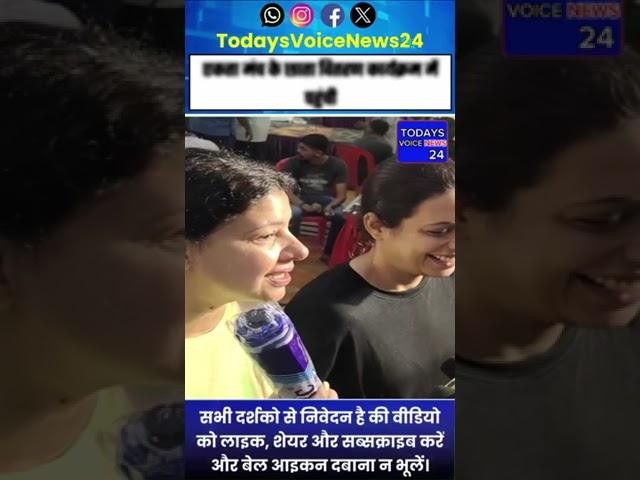 Sambhavna Seth,  Ekata Manch ke Umbrella Distribution Program mei at Yari Road