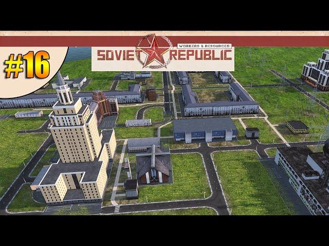 Спасут ЛИ Туристы республику от Дефолта | Workers & Resources Soviet Republic S3 #16