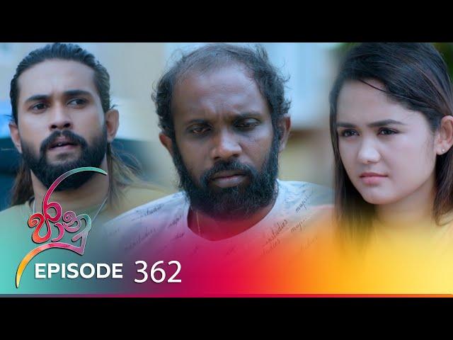 Jaanu | Episode 362 - (2024-07-15) | ITN