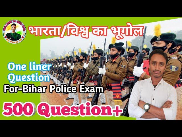 Bihar Police StatickGk500+ | BiharPoliceExamMcqsGkGs2024 | #statickgk #gs #gk #viral@GkGsWala-p7h