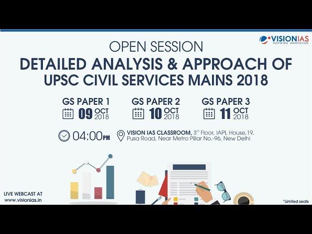 OPEN SESSION: Discussion and Analysis of UPSC Civil Services Mains 2018