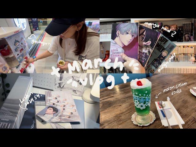 ３月の日記  ikea shopping, manga & anime merch shopping, reading vlog, desk and manga shelf organizing