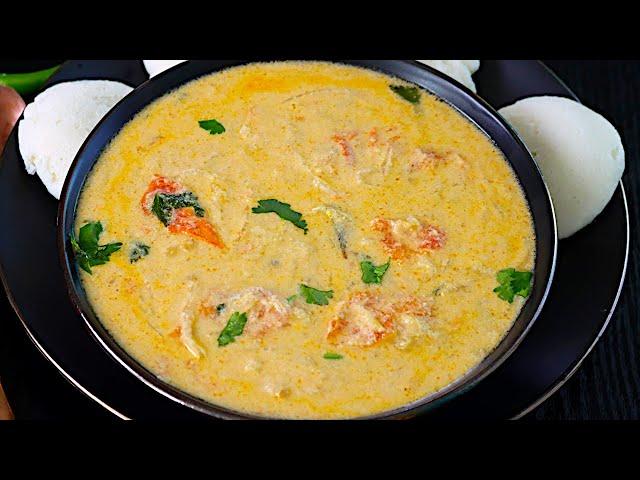 இட்லி குருமா ஹோட்டல் சுவையில் இப்படி செஞ்சுப்பாருங்க | idli kurma in tamil | Thakkali Kurma in tamil