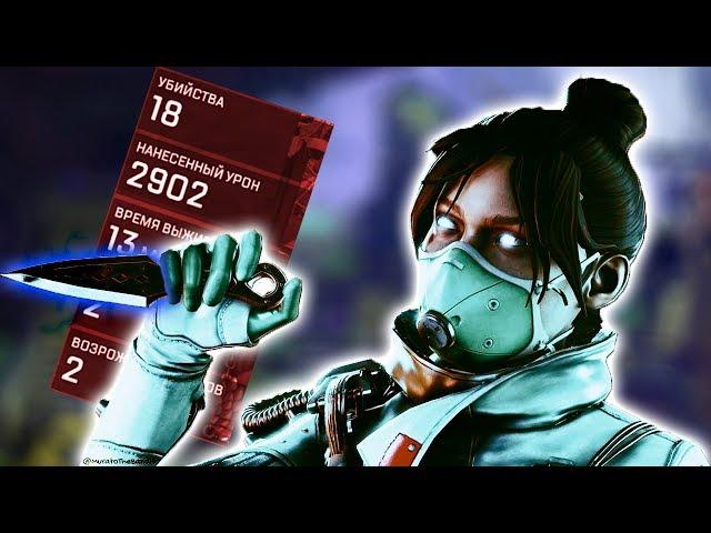 Ачивка на 20 фрагов за Рейф была так близко  — Apex Legends