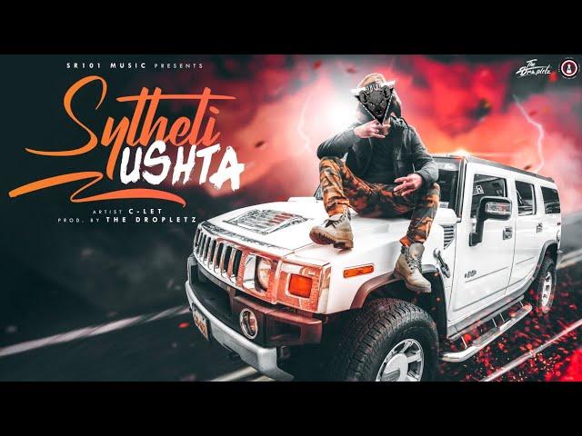 Sylhety Ushta | Ace | Sylhety-Bangla Rap 2021 | Sr101 Music | Official Music Video