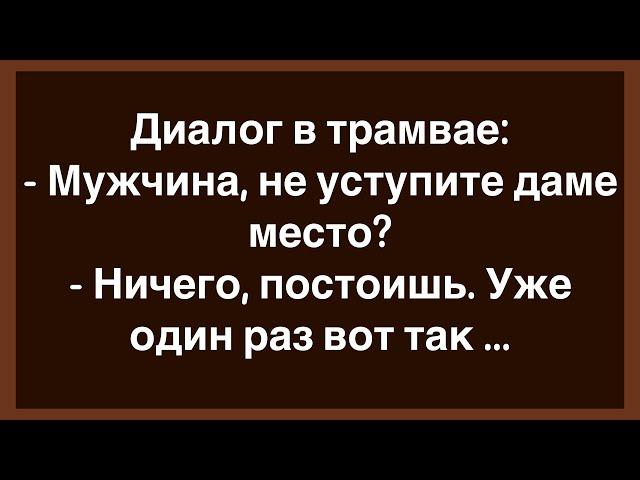 Как Вовочка Пришёл На Озеро Порыбачить! Сборник Смешных Анекдотов! Юмор! Позитив!