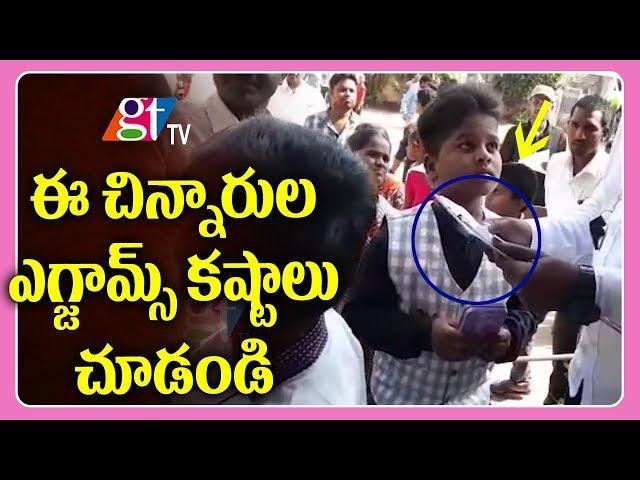 TS Model Schools Entrance Exam 2019 | Telangana Model School | Telangana News | Great Telangana TV