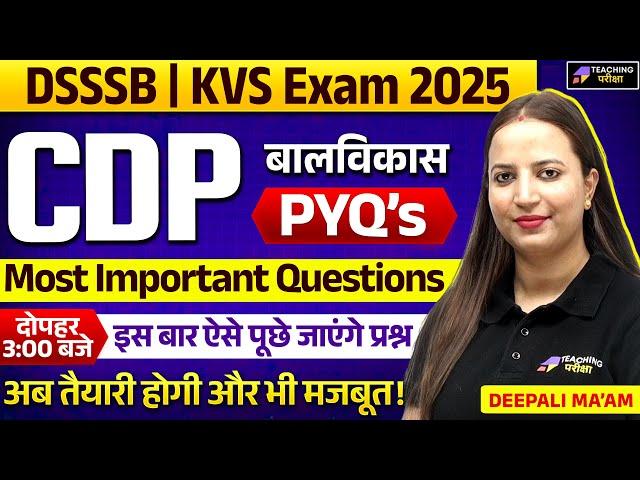 CDP for DSSSB and KVS | Teaching Methodology for NTT/PRT/TGT/PGT | DSSSB CDP | KVS CDP Class #4