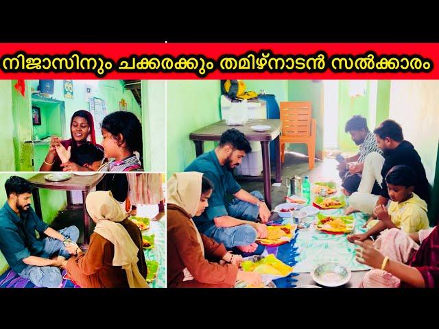 നിജാസിനും ചക്കരക്കും തമിഴ് നാടൻ സൽക്കാരം |NOUFAL|WEDDING|COUPPLE