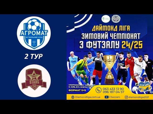 Агромат 2 - Stars, огляд гри, 2 тур,  Даймонд Ліга Зимовий Чемпіонат з футзалу 2024-25