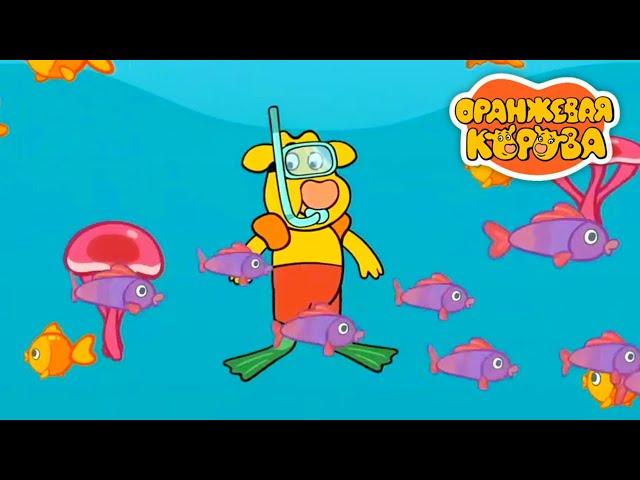Оранжевая Корова  Бо и Зо едут на море! Серии 152-157  Сборник мультфильмов ⭐Мультики для детей
