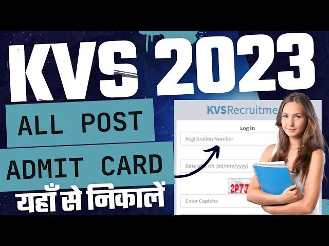 kvs admit card 2023 | kvs admit card kaise download kare | mahir academy