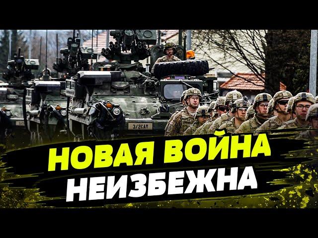 ЕВРОПА готовится к войне с РФ: планы КРЕМЛЯ стали предсказуемы!