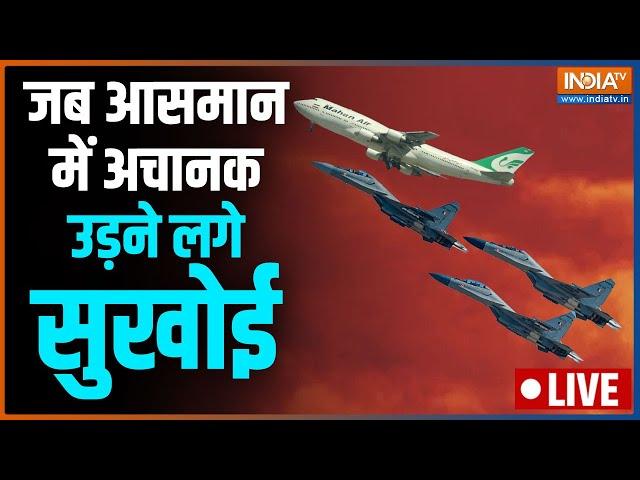 Bomb Threat On Iran-China Passenger Plane | IAF Scrambles Sukhoi Fighter Jets | India TV LIVE