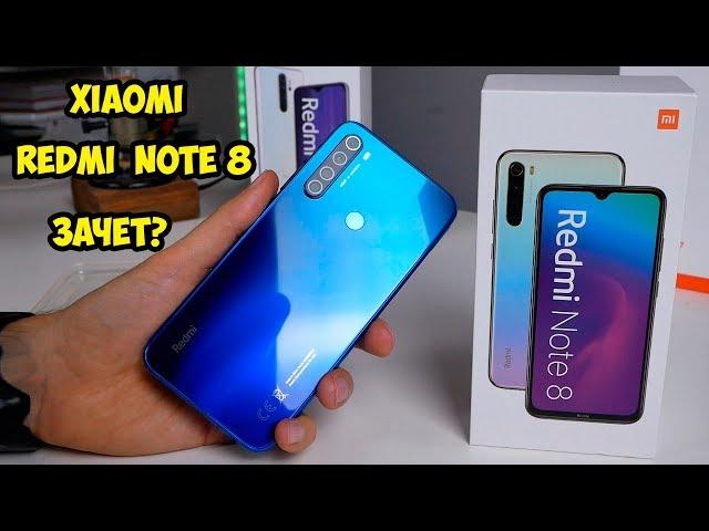 Xiaomi Redmi Note 8 обзор и опыт использования. Сменил свой Redmi Note 7