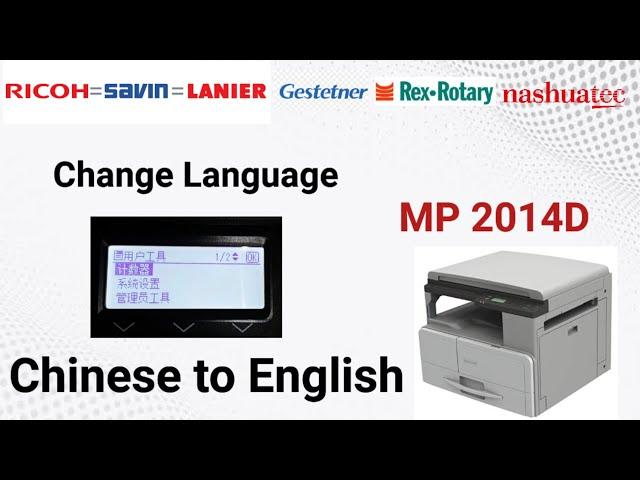 Ricoh MP 2014D How to change Chinese language to English language?