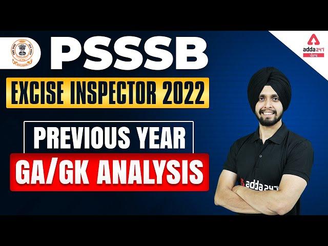 Punjab Excise Inspector Previous Paper | GA/GK Analysis By Gagandeep Singh