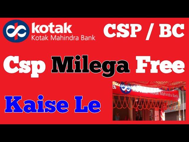 kotak mahindra bank csp free | kotak bc point free | kotak mahindra bank csp kaise le 2023 #csp