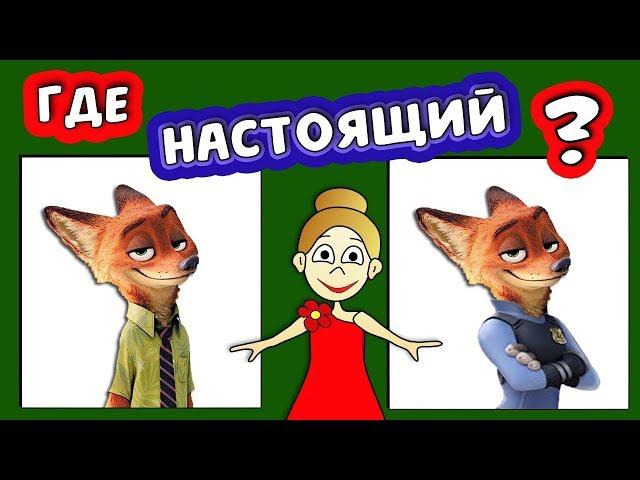 Тесты на внимательность ! Найди самозванца и спаси бабу Дусю  Тесты бабушки Шошо