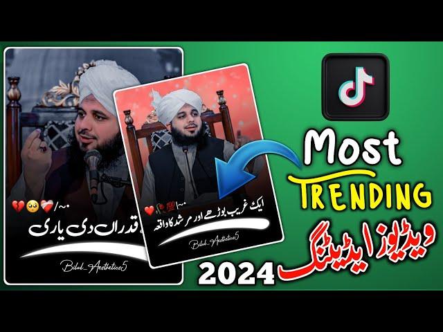 How To Make Most Trending Islamic Video Editing In TikTok | How To Edit Islamic Videos 2024