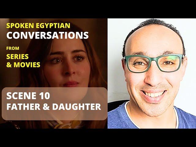 ٍٍLearn Spoken Egyptian Conversation from Movie or Series For Beginners: Scene 10