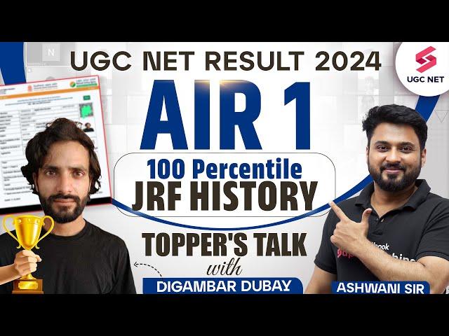 UGC NET HISTORY AIR 1 Interview By Ashwani Sir | UGC NET Topper 2024 DIGAMBAR DUBEY