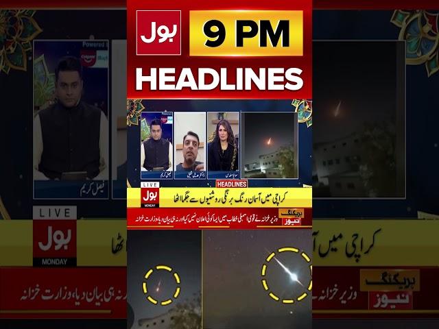 Jaffar Express Incident | BOL News Headline At 9 PM | Shahab e Saqib in Karachi #ytshorts