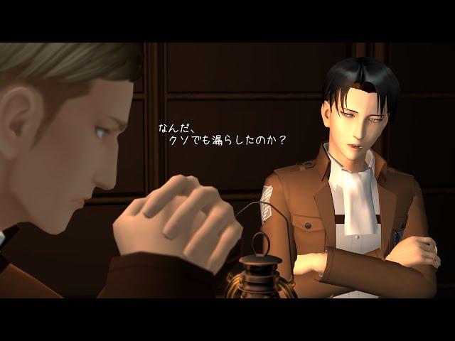 【進撃のMMDドラマ】196cm　102kg。 【Attack on Titan】 (HD)