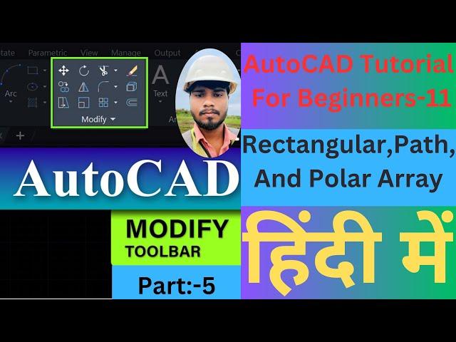 How to use Rectangular, Polar, & Path Array in Autocad 2025 | Autocad Beginners Tutorials