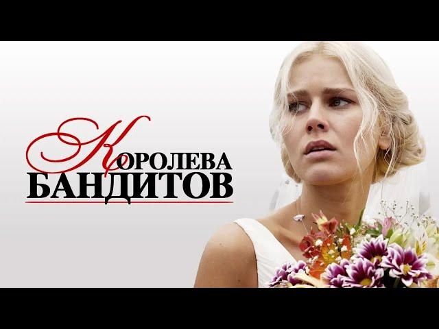 Королева бандитов. Все серии подряд (2013) Мелодрама